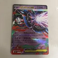 メガフラエッテEX ポケモンカード 250HP