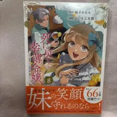 ねねちゃん《無言ok・取置&専用不可》様 リクエスト 2点 まとめ商品