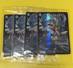 2026年最新】デドダム 神アートの人気アイテム - メルカリ