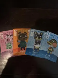 あつ森 amiiboカード 4枚