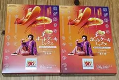 SHOWA 俺が好きなホットケーキミックス 堂本剛 2個セットのサムネイル