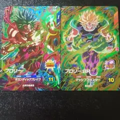 新旧ブロリー2枚セット SDV1-049 SDVZS-003
