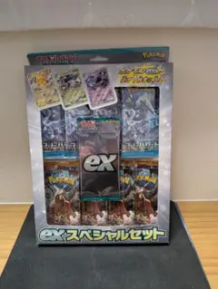 ポケモンカードゲーム スカーレット＆バイオレット exスペシャルセット