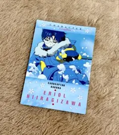2026年最新】柊沢エリオルの人気アイテム - メルカリ