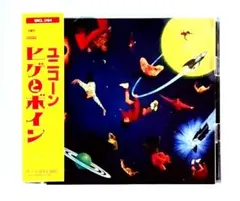 ユニコーン/ヒゲとボイン 8cmCDシングル - メルカリ