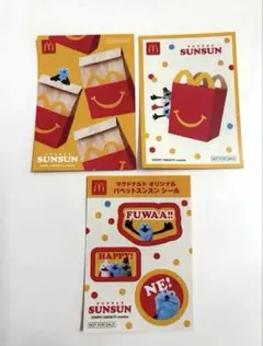 パペットスンスン シール マクドナルド