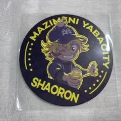 Item thumbnail for item 03b38745-5629-4ba3-8ace-a7527aba65f1