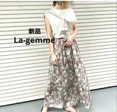 新品★ ラジエム 花柄 ロング フレアスカート フリーサイズ ウォッシャブル