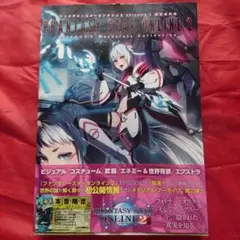 ファンタシースターオンライン2 EPISODE 3設定資料集 = PHANTA…