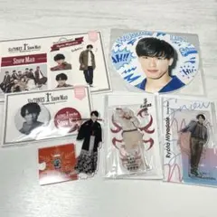 SnowMan 宮舘涼太　グッズまとめ売り