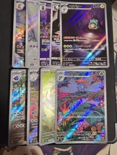 ポケモンカードゲーム　AR 9枚まとめ売り