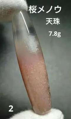 JILL Crystal☆様 リクエスト 3点 まとめ商品