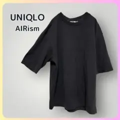 【美品】UNIQLO エアリズムコットンTシャツ ブラウン Lサイズ ユニクロ