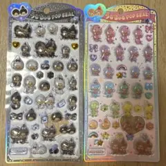 正規品 Monchhichi うるちゅるPOPシール 2枚セット