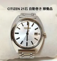 ね*る様 1970年代製 CITIZEN 手巻き時計 - メルカリ