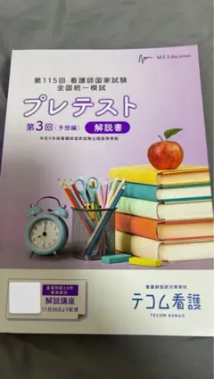 Item thumbnail for item 4b9ec174-268a-4c20-a6cd-9b9755b046e7