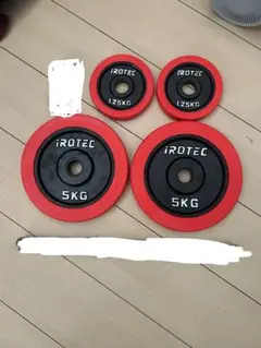 iROTEC ダンベルプレート 5kg 1.25kgセット