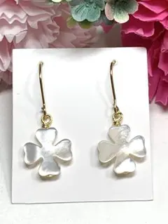 再販　ホワイトシェル　白蝶貝　四葉クローバー　一粒ピアス　No.A693
