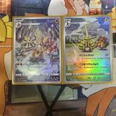 エレキブル＆ブーバーンペア