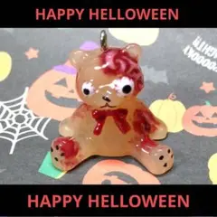 【グロくまさん③】
