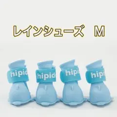 ドッグシューズ　レインブーツ　イルカ　犬服　靴　雨　コンクリート　防水　滑り止め