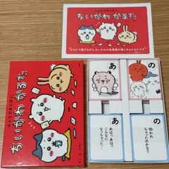 ちいかわ　コミック特装版付録かるた