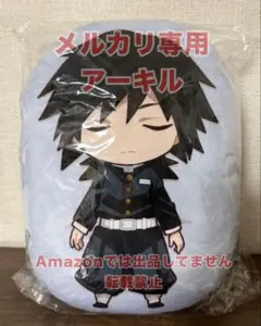 鬼滅の刃 冨岡義勇 紫がるモチーフクッション　ufotable dining 鬼滅の刃 冨岡義勇 紫がるモチーフクッション ufotable dining - メルカリ