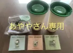 スタバスヌーピー リユーザブルカップ2個ミニカップギフトピンバッジ3種セット