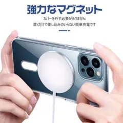 iPhoneケース MagSafe互換マグネット搭載 iphone12pro