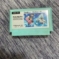 アイスクライマー (ICE CLIMBER) 動作確認済み