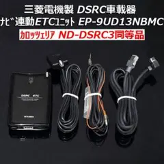 2025年最新】nd-dsrc3の人気アイテム - メルカリ