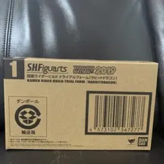 S.H.Figuarts 仮面ライダー ビルド トライアルフォーム