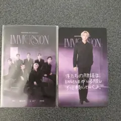 ENHYPEN VR ジョンウォン ペア シェア特典トレカ映画IMMERSION