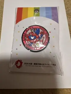 イルカ.S様 リクエスト 2点 まとめ商品