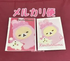 コリラックマうさぎ ポップアップショップ トレーディングクリアカード ノベルティ