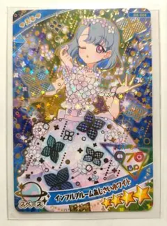 アイプリ グミ シークレット