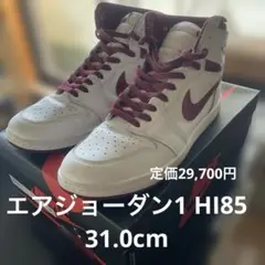 2026年最新】Air jordan 1 high 