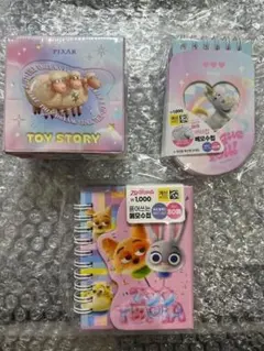 《3個セット》【日本未発売韓国限定】メモ帳 ズートピア　トイストーリー