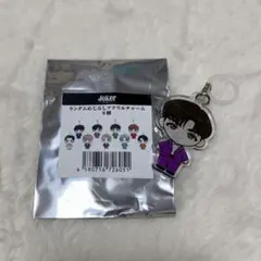 超特急 リョウガ めじるしアクリルチャーム めじるしキーホルダー 船津稜雅