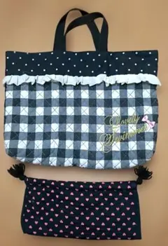 【新学期応援・洗浄消毒済】レッスンバッグ＆小物入れ 2点セットチェック柄 フリル