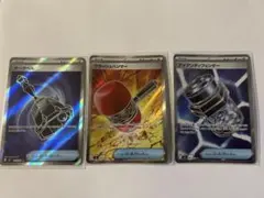 ポケモンカード サポート どうぐ トレーナーズ SR - メルカリ