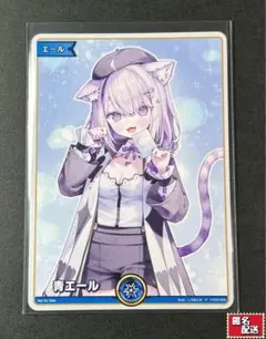 ホロライブEXPO2025 エール　猫又おかゆ　3枚 ホロライブEXPO2025 エール猫又おかゆ3枚