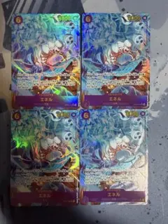 ワンピースカード エネル シークレットパラレル 4枚セット OP15-118