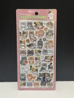 ボンボンドロップシール 和柄　猫 新品未開封