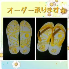 2025年最新】キッズ 島ぞうり アートの人気アイテム - メルカリ