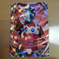 ウルトラマンオーブ フュージョンファイト DXオーブリング対応カード　レオ　UR