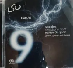 【SACD】ゲルギエフ&ロンドンso／マーラー　交響曲第９番