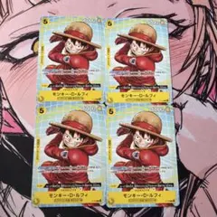 4点セット ワンピースカード プロモ 未開封 マクドナルド モンキー・D