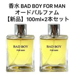 【新品セット】BAD BOY FOR MAN オードパルファム 100ml×2本 新品セット】BAD BOY FOR MAN オードパルファム 100ml×2本 新品