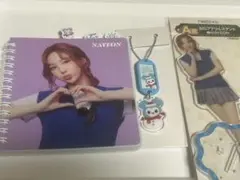 TWICEくじ ナヨンセット